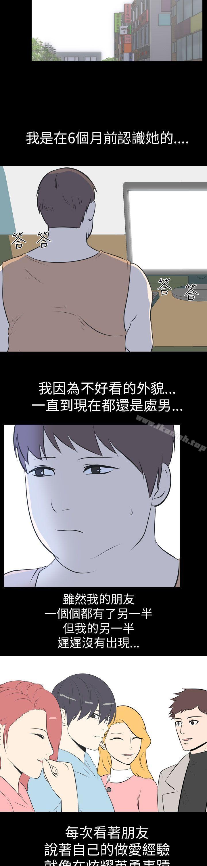 第51话 - 个人工作室(上)-我的色色夜说-TeamSDE（第7张）