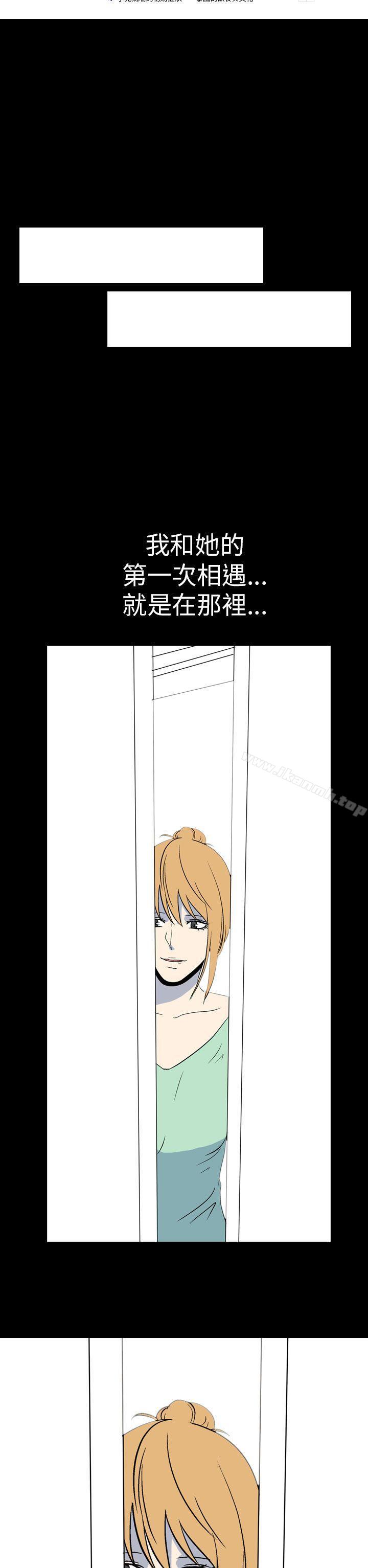 第51话 - 个人工作室(上)-我的色色夜说-TeamSDE（第12张）