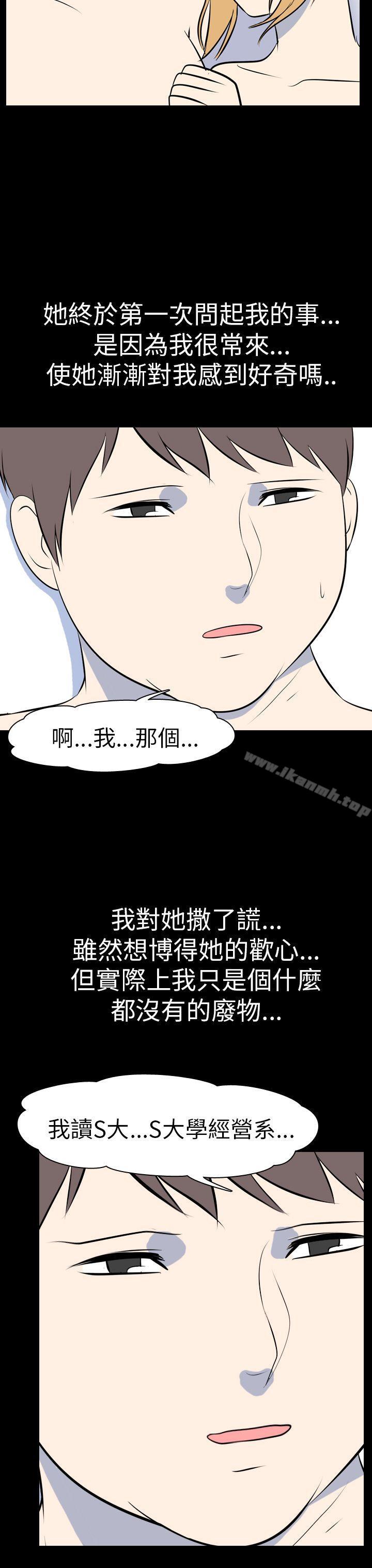 最终话-我的色色夜说-TeamSDE（第4张）