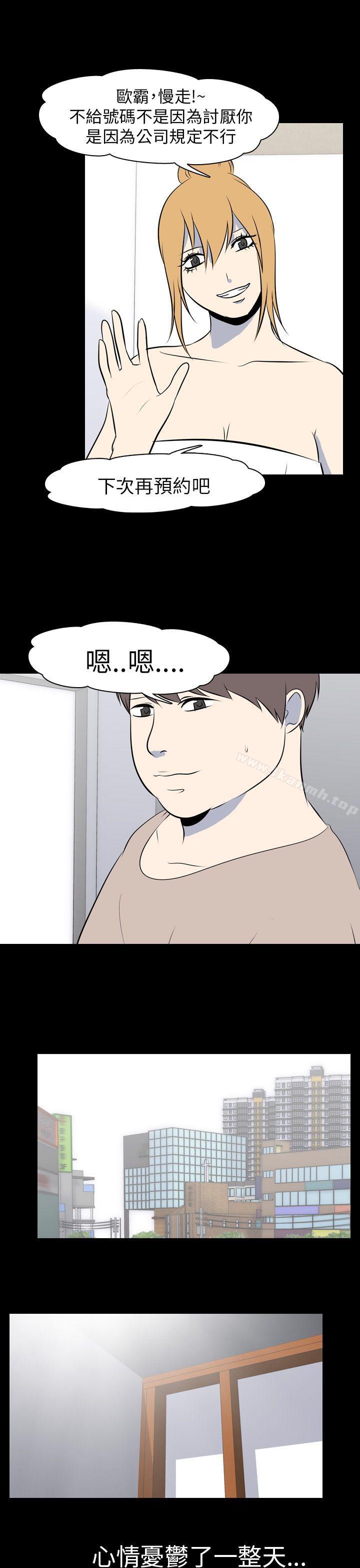 最终话-我的色色夜说-TeamSDE（第11张）