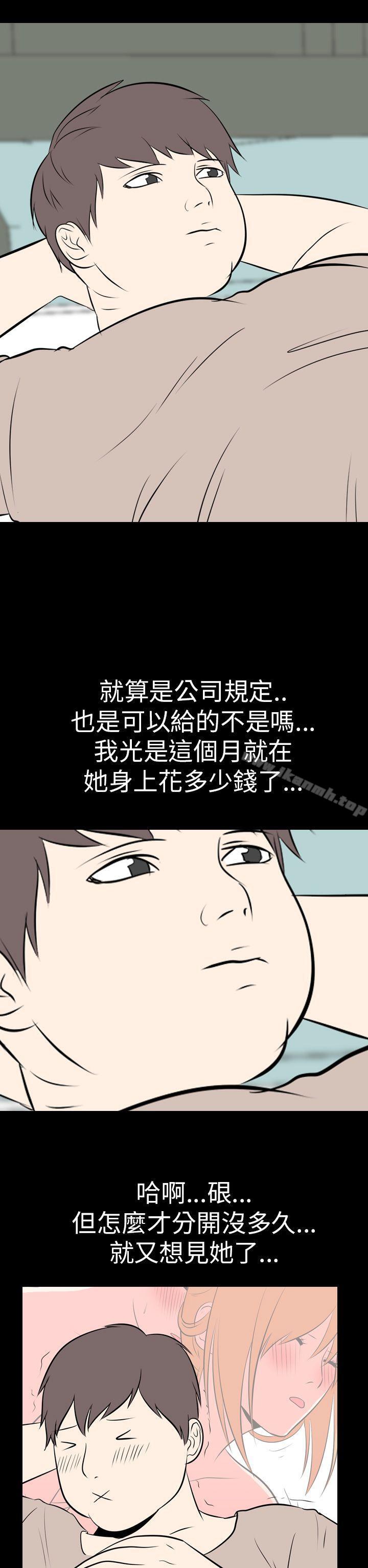 最终话-我的色色夜说-TeamSDE（第12张）