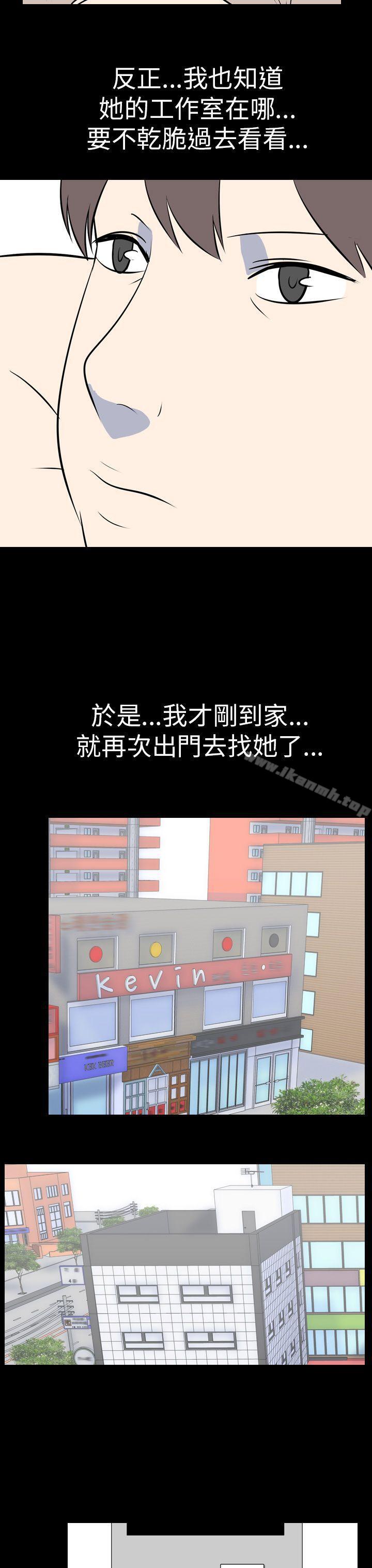 最终话-我的色色夜说-TeamSDE（第13张）