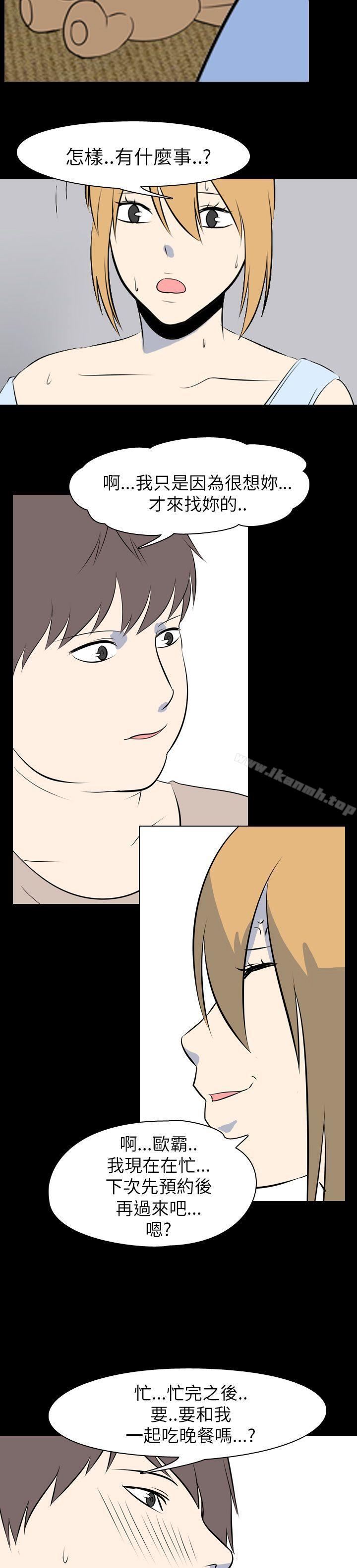 最终话-我的色色夜说-TeamSDE（第16张）