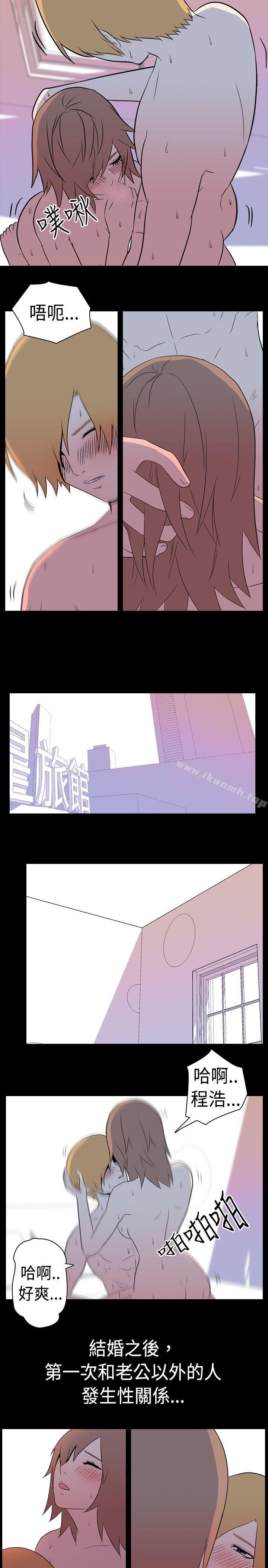 第6话 - 伴侣的淫谈夜说(中)-我的色色夜说-TeamSDE（第6张）