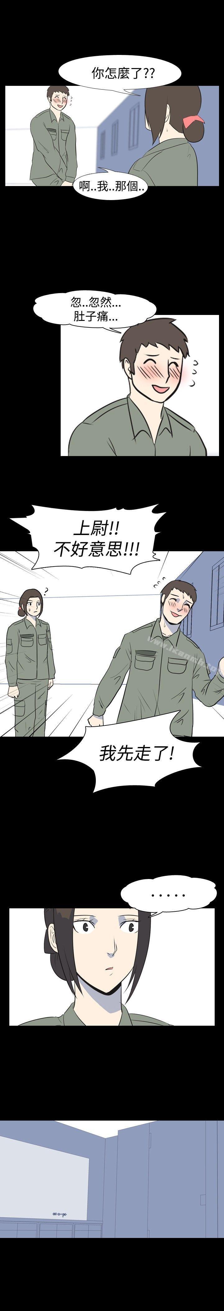 第21话 - 女兵(中)-我的色色夜说-TeamSDE（第9张）