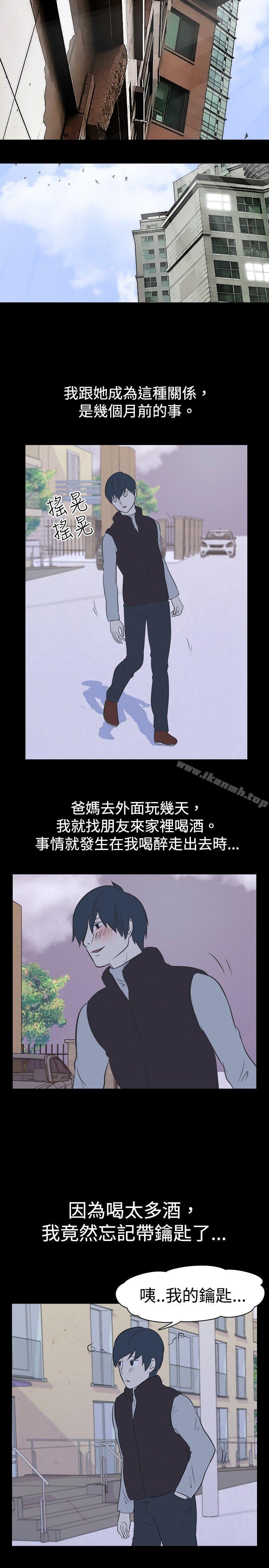第28话 - 隔壁姊姊(上)-我的色色夜说-TeamSDE（第5张）
