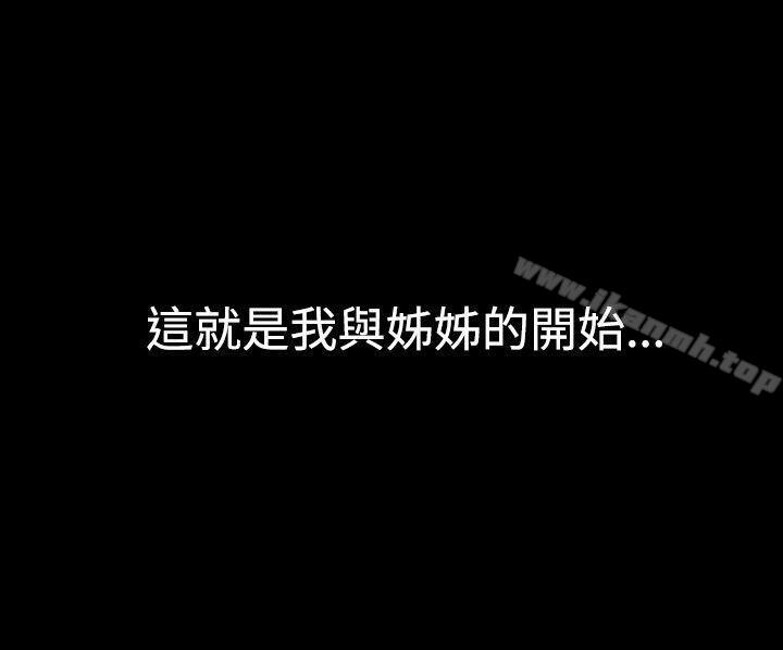 第28话 - 隔壁姊姊(上)-我的色色夜说-TeamSDE（第10张）