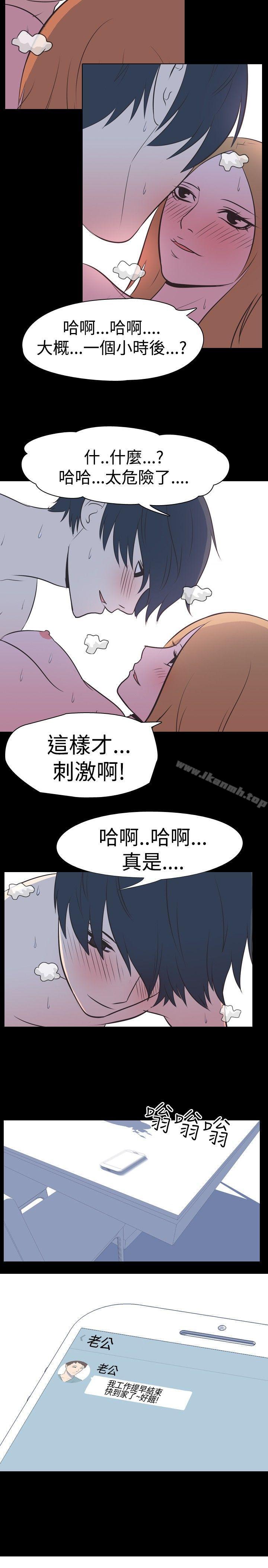 第29话 - 隔壁姊姊(中)-我的色色夜说-TeamSDE（第10张）