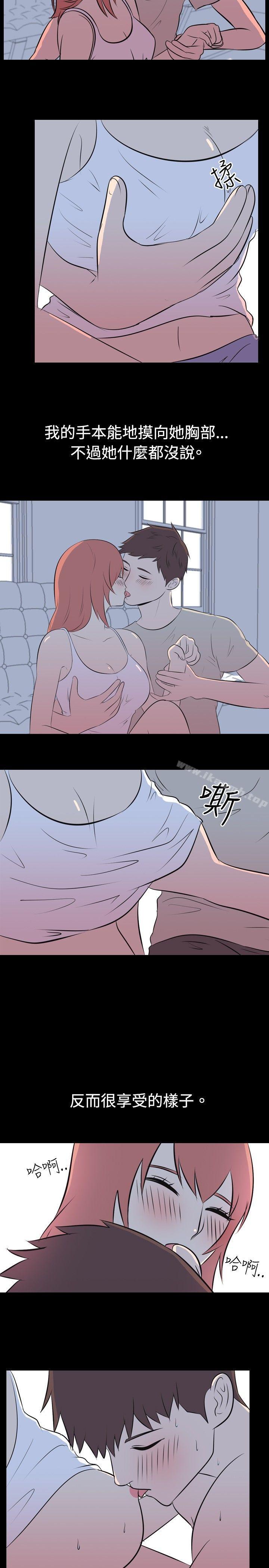 第36话 - 儿时玩伴(下)-我的色色夜说-TeamSDE（第4张）