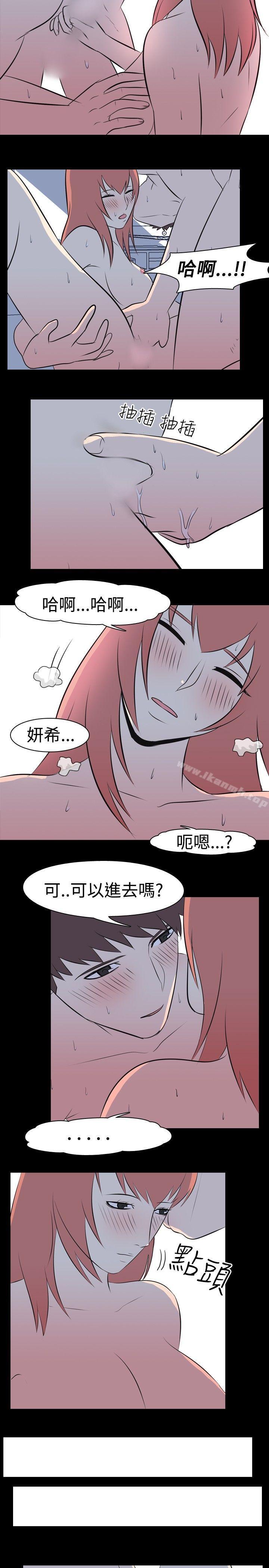 第36话 - 儿时玩伴(下)-我的色色夜说-TeamSDE（第7张）