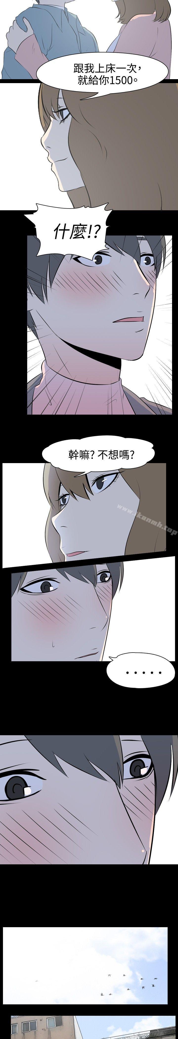 第37话 - 赚外快(上)-我的色色夜说-TeamSDE（第5张）