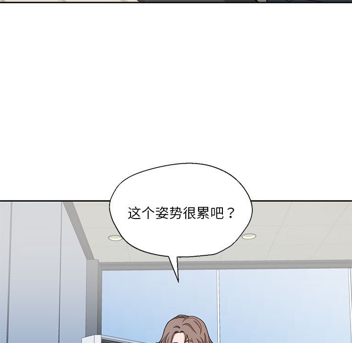 第1话-我的傻瓜男友-Yoon Par（第5张）