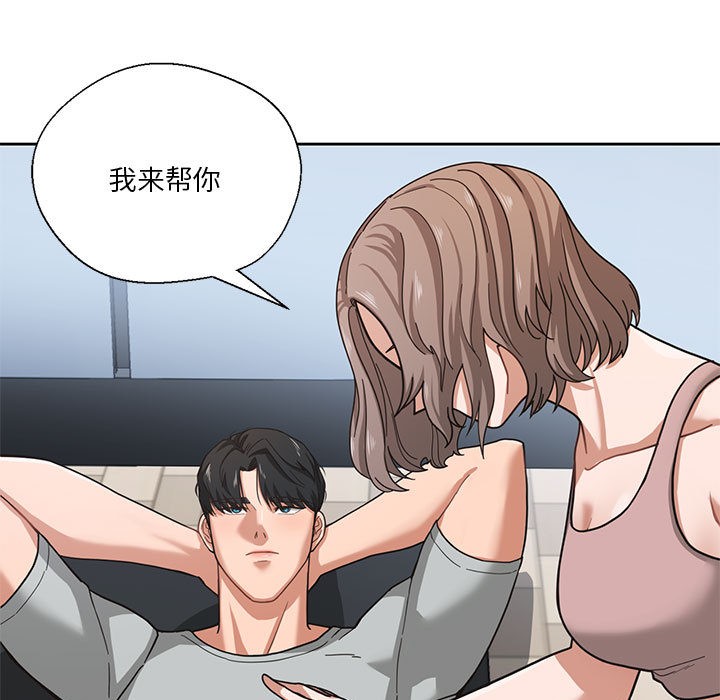 第1话-我的傻瓜男友-Yoon Par（第7张）