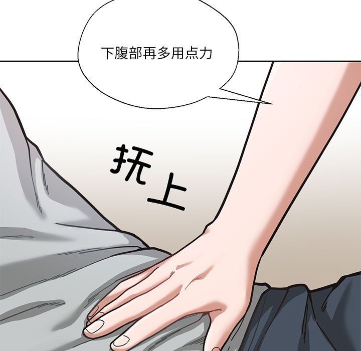 第1话-我的傻瓜男友-Yoon Par（第9张）