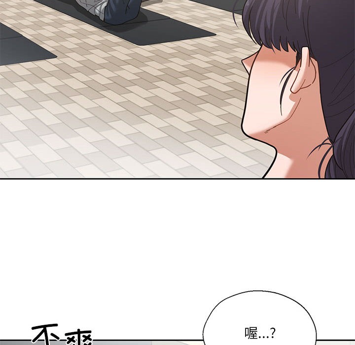 第1话-我的傻瓜男友-Yoon Par（第17张）