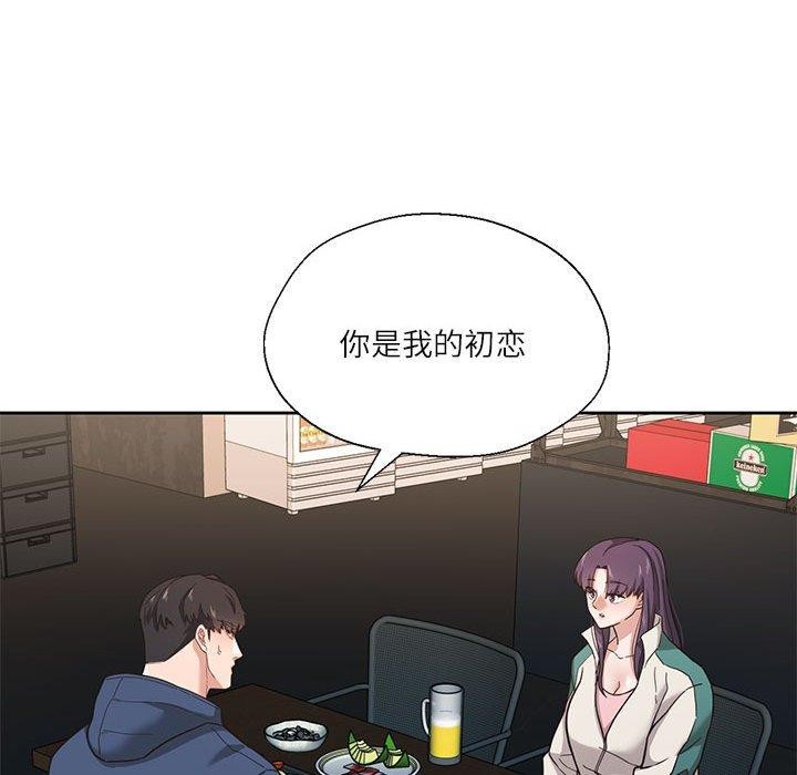第3话-我的傻瓜男友-Yoon Par（第6张）