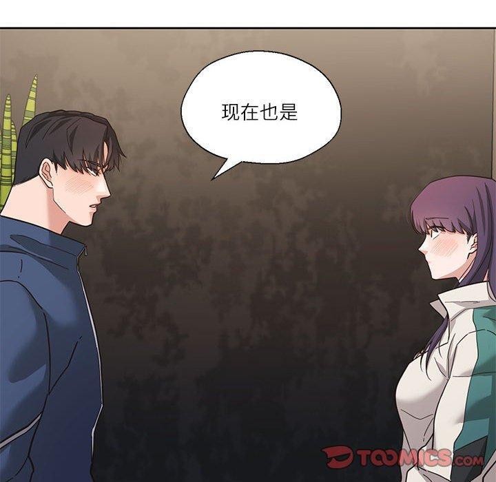 第3话-我的傻瓜男友-Yoon Par（第10张）