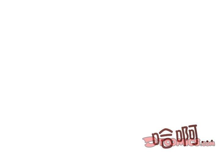 第5话-我的傻瓜男友-Yoon Par（第3张）
