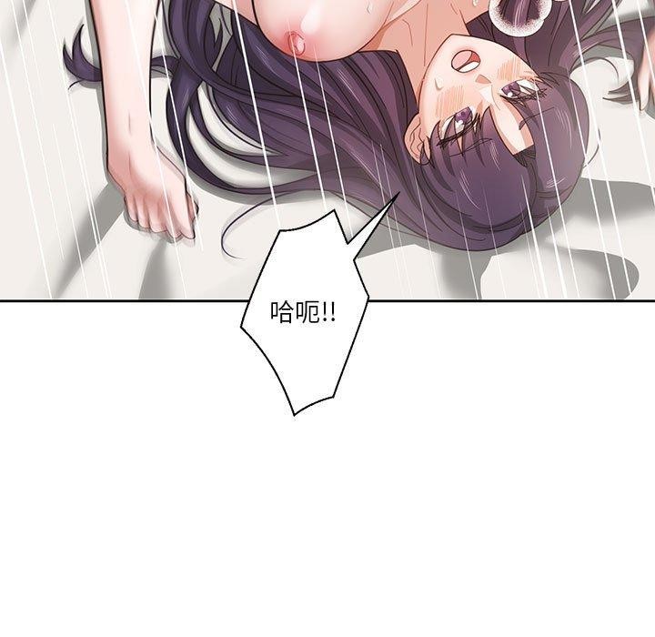 第5话-我的傻瓜男友-Yoon Par（第9张）