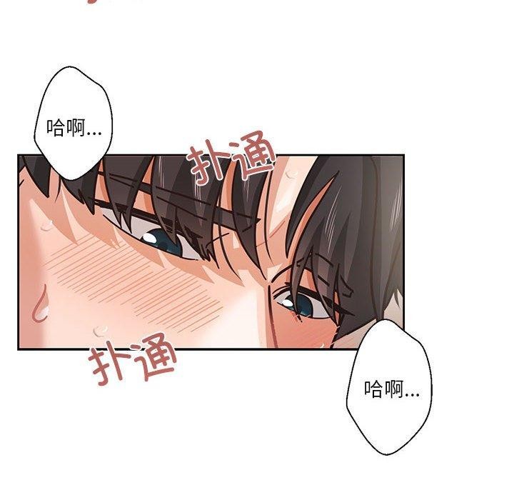 第5话-我的傻瓜男友-Yoon Par（第14张）