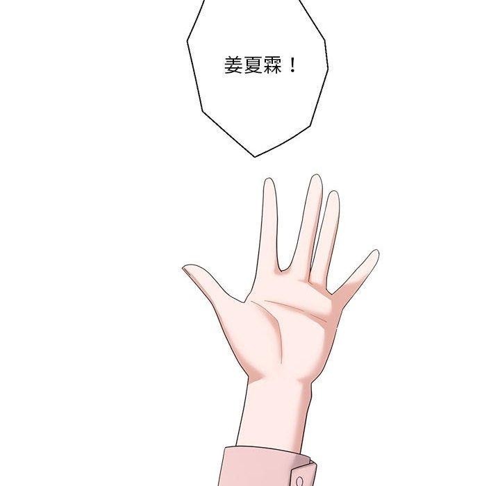 第6话-我的傻瓜男友-Yoon Par（第6张）