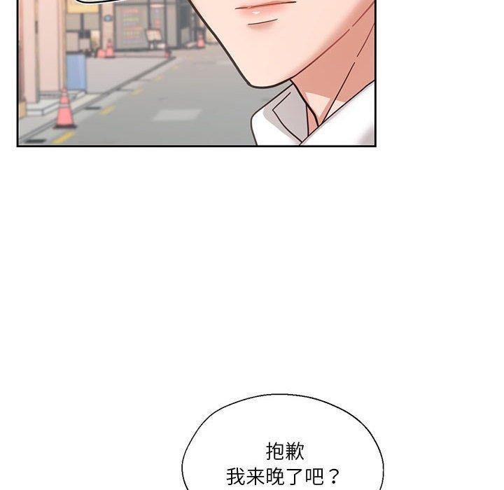 第6话-我的傻瓜男友-Yoon Par（第8张）