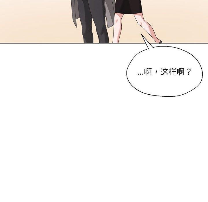 第6话-我的傻瓜男友-Yoon Par（第12张）