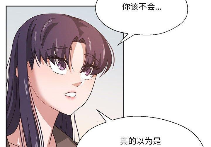 第8话-我的傻瓜男友-Yoon Par（第4张）