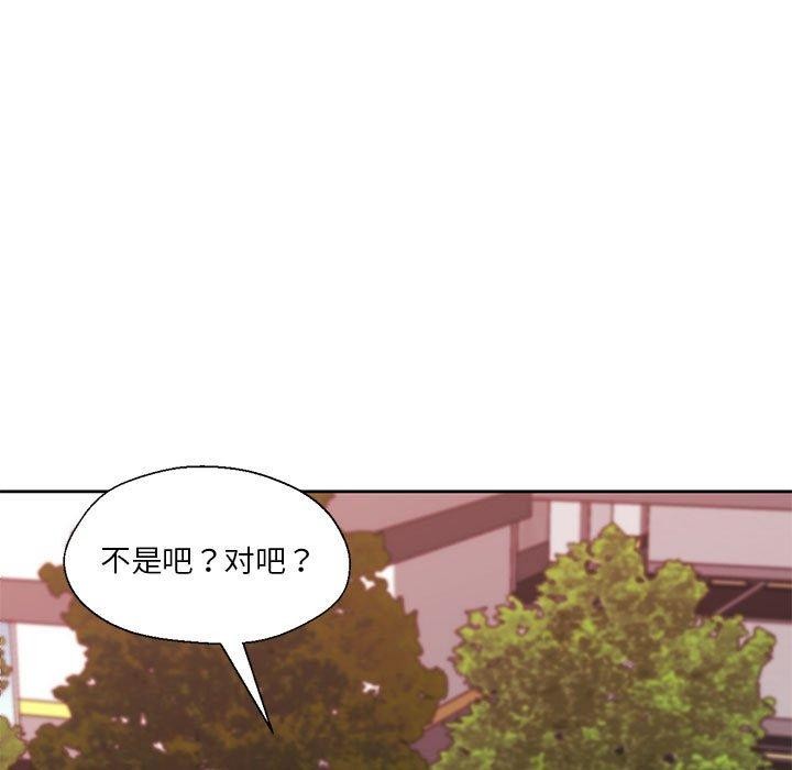 第8话-我的傻瓜男友-Yoon Par（第7张）