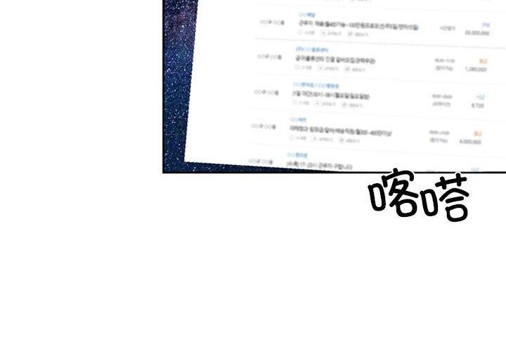 第9话-我的傻瓜男友-Yoon Par（第4张）