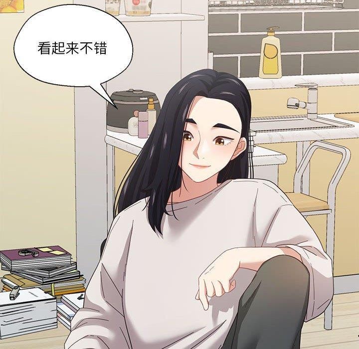 第9话-我的傻瓜男友-Yoon Par（第10张）