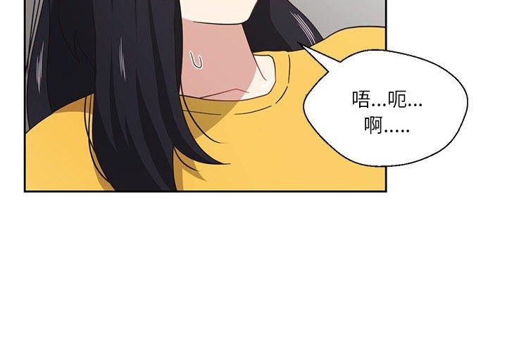 第10话-我的傻瓜男友-Yoon Par（第2张）