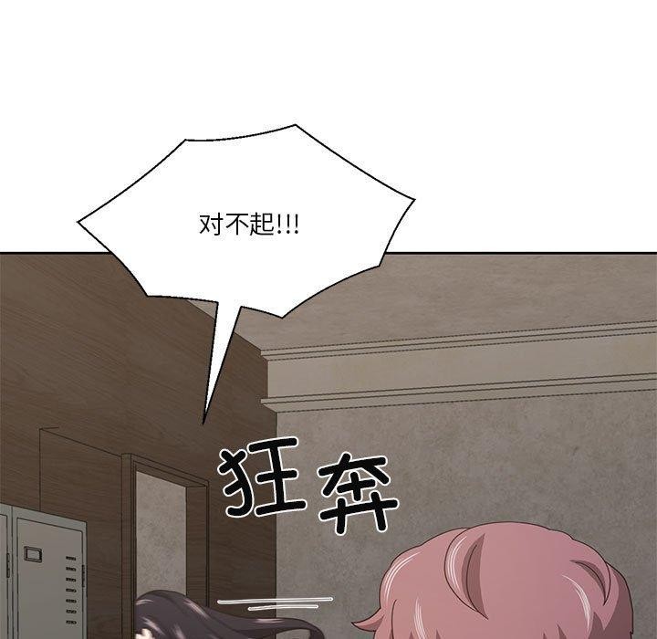 第10话-我的傻瓜男友-Yoon Par（第5张）