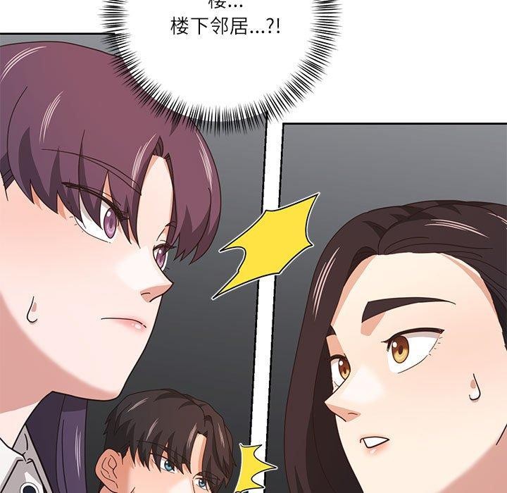 第11话-我的傻瓜男友-Yoon Par（第7张）