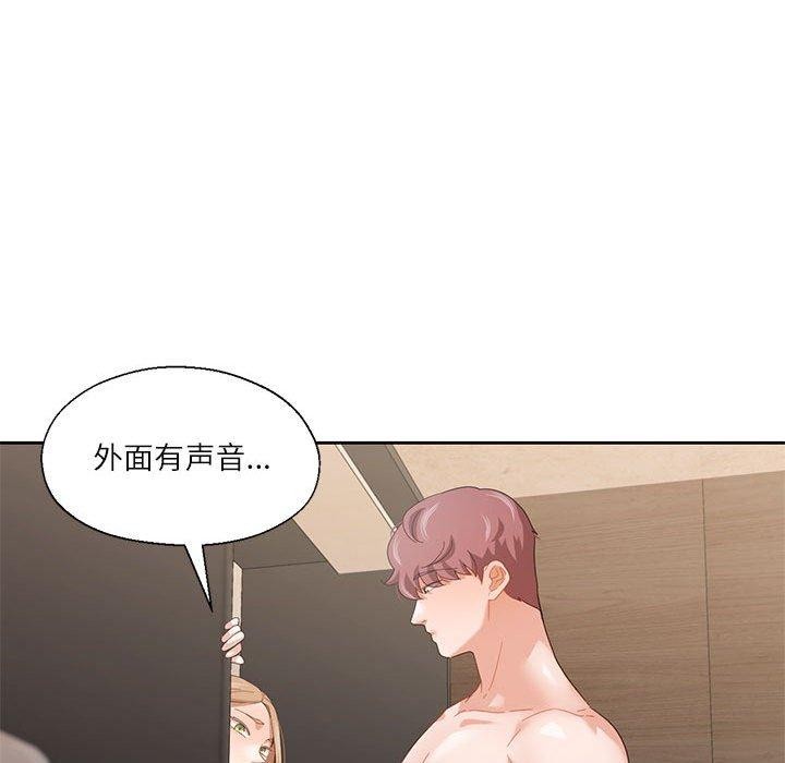 第11话-我的傻瓜男友-Yoon Par（第21张）