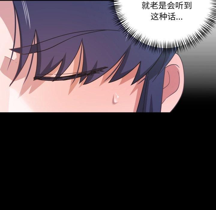 第12话-我的傻瓜男友-Yoon Par（第8张）