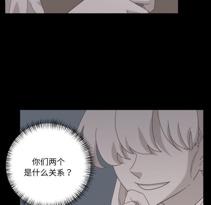 第12话-我的傻瓜男友-Yoon Par（第10张）