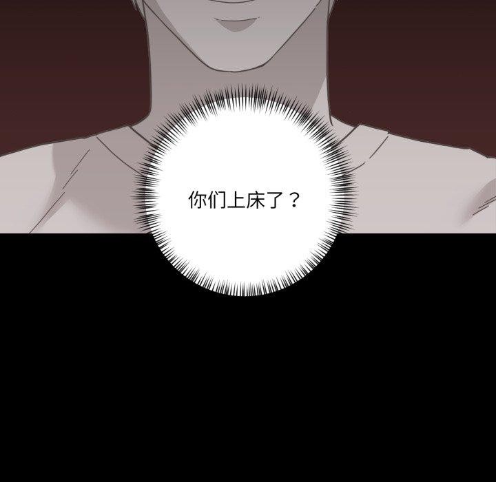 第12话-我的傻瓜男友-Yoon Par（第12张）