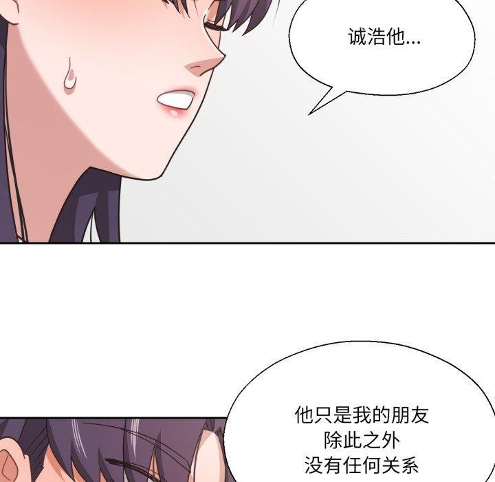 第12话-我的傻瓜男友-Yoon Par（第24张）