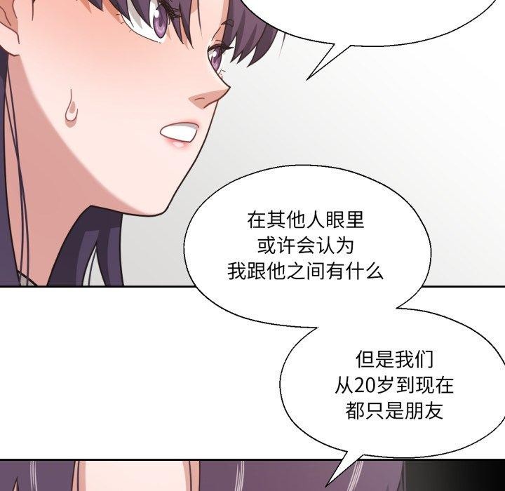 第12话-我的傻瓜男友-Yoon Par（第25张）