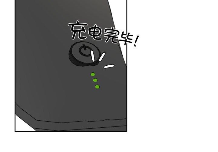 第13话-我的傻瓜男友-Yoon Par（第2张）