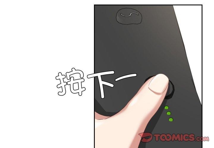 第13话-我的傻瓜男友-Yoon Par（第3张）