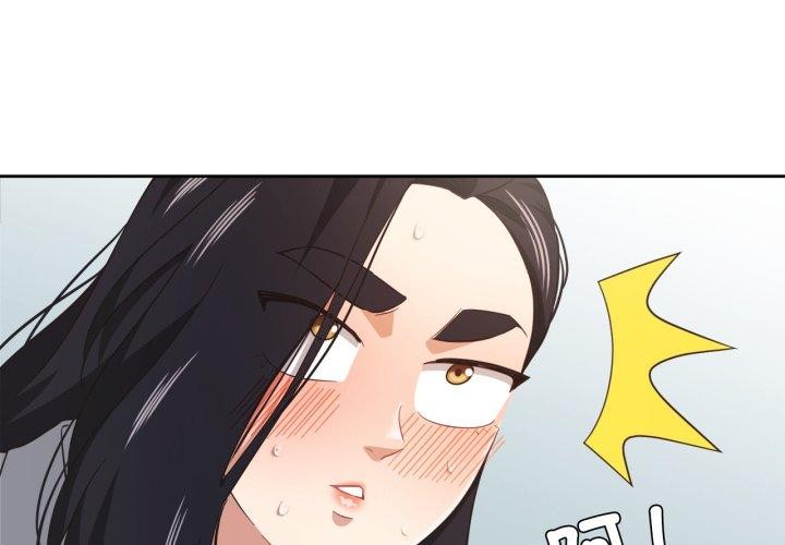 第14话-我的傻瓜男友-Yoon Par（第3张）