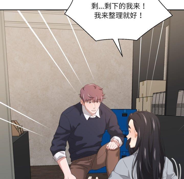 第14话-我的傻瓜男友-Yoon Par（第5张）