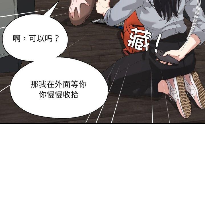 第14话-我的傻瓜男友-Yoon Par（第6张）