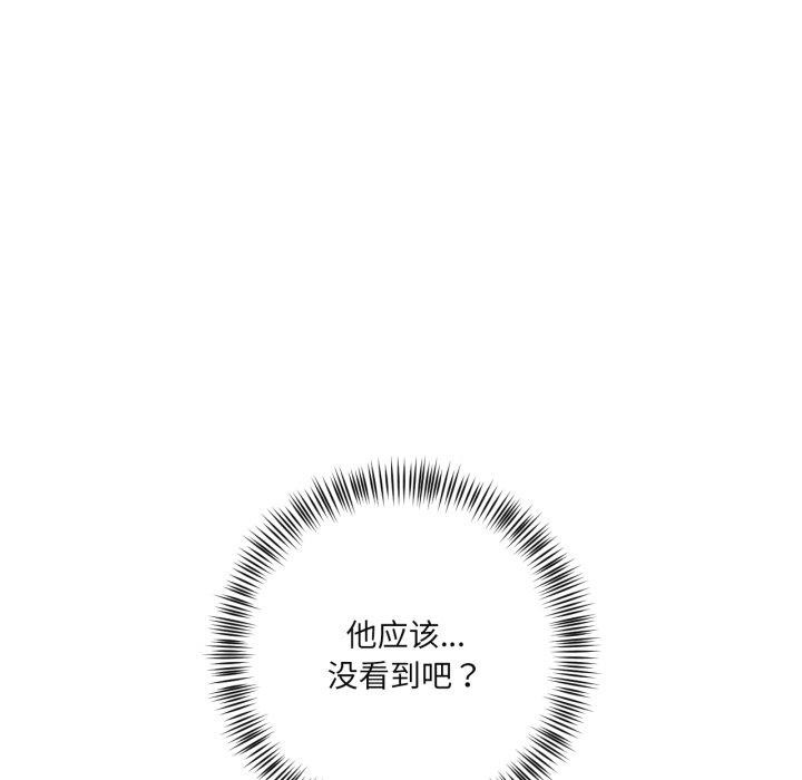 第14话-我的傻瓜男友-Yoon Par（第7张）