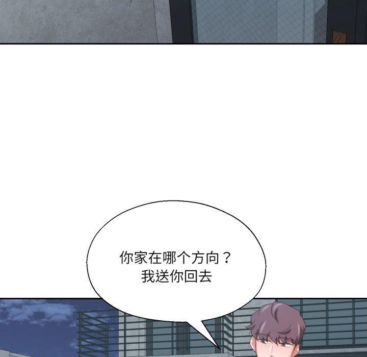 第14话-我的傻瓜男友-Yoon Par（第12张）