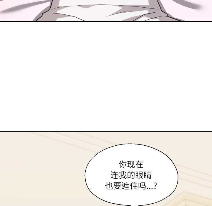 第15话-我的傻瓜男友-Yoon Par（第7张）