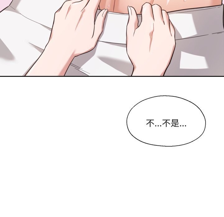 第15话-我的傻瓜男友-Yoon Par（第10张）