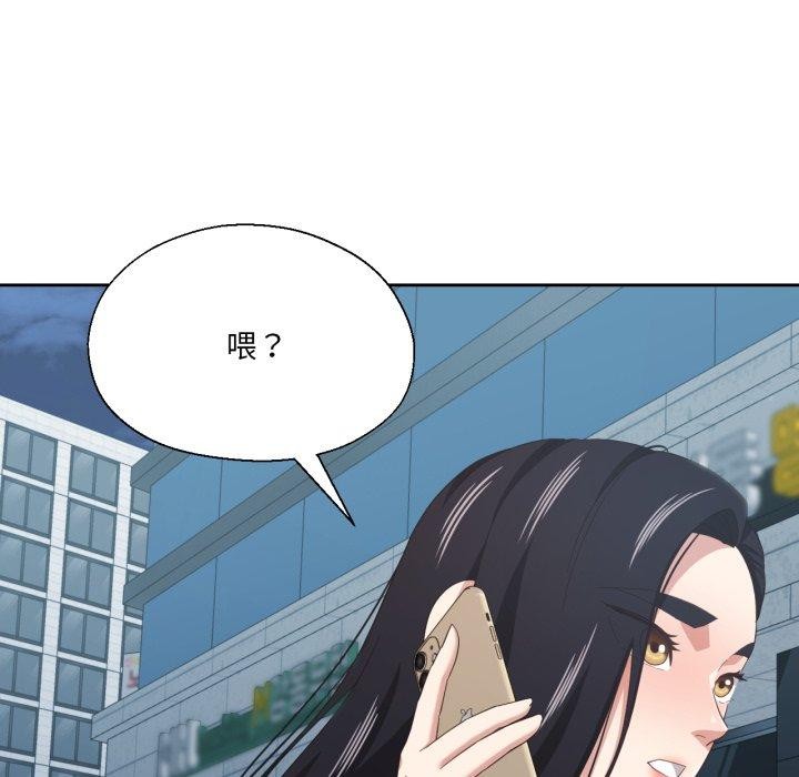 第16话-我的傻瓜男友-Yoon Par（第8张）